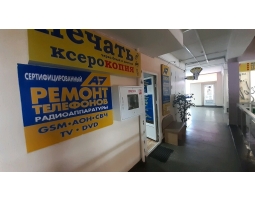 Печатный центр